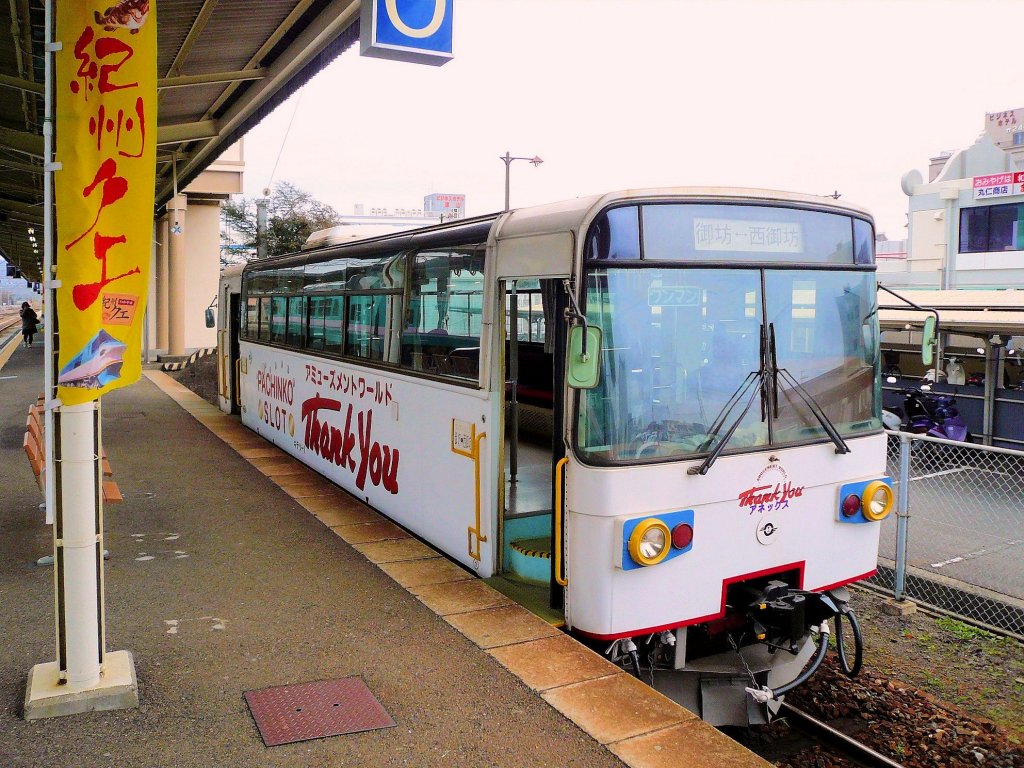 Kish-Bahn: Der Schienenbus an der Umsteigestation Gob im Westen der Kii-Halbinsel etwa in der Mitte Japans. Er trgt eine Vollreklame fr ein Spiel- und Flipperkastenzentrum, offenbar mit dem Namen  Thank You . 24.Februar 2009.