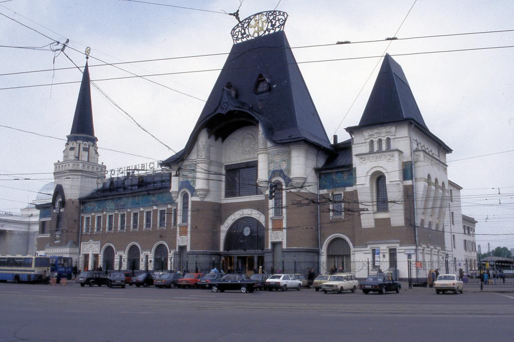 Moskau - Jaroslaver Bahnhof (Weitwinkel Aufnahme)
am 14.05.2000
