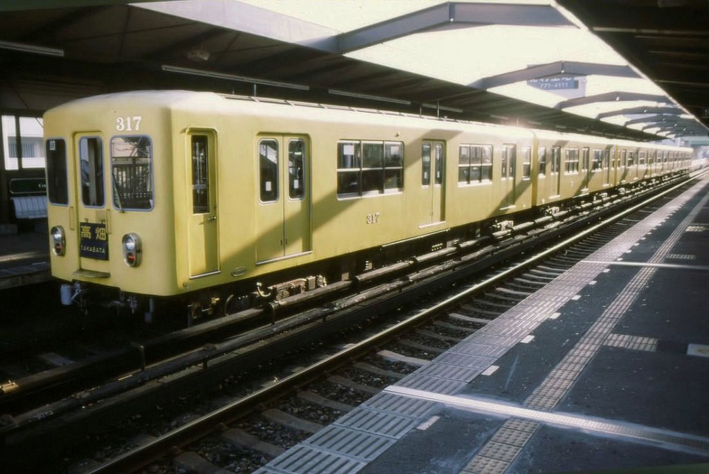 Nagoya U-Bahn: Higashiyama-Linie, Serie 300: 19 6-Wagenzüge dieser Serie wurden 1967-1975 gebaut. Ausgemustert bis 2000; Weiterverwendung auf der Kotohira-Bahn in Takamatsu (Insel Shikoku) und auf der U-Bahn von Buenos Aires in Argentinien. Bild: Wagen 317 in Kamiyashiro, 2.November 1992. 
