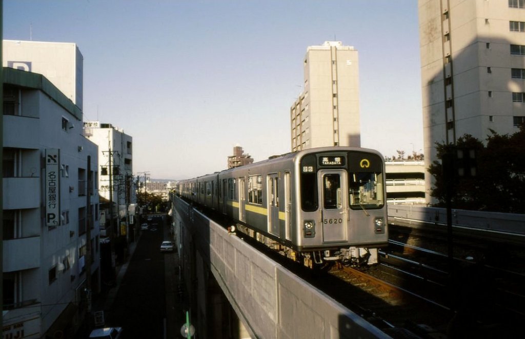 Nagoya U-Bahn, Higashiyama-Linie: Serie 5000: 23 6-Wagenzüge dieser Serie wurden 1980-1990 gebaut; heute werden sie ausgemustert. Im Bild: Zug Nr.20 (Endwagen 5620) an der östlichen Endstation Fujigaoka, 2.November 1992. 