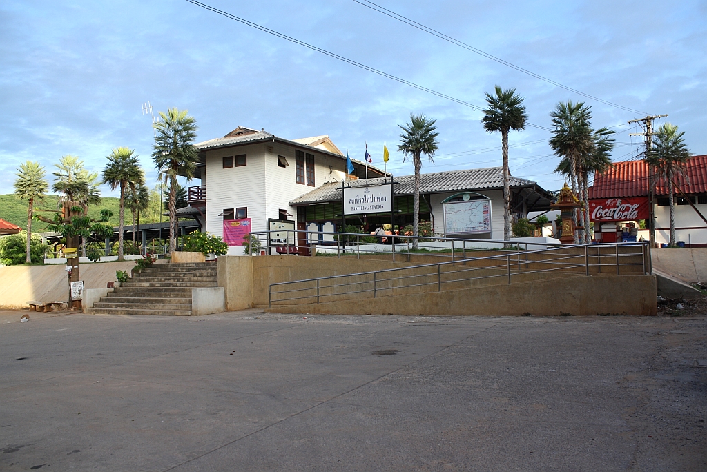 Pak Chong Station, vom Bahnhofsvorplatz aus gesehen, am 13.Juni 2011. 

