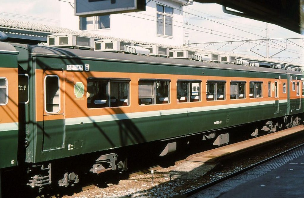 Serie 165: Der motorlose Zwischenwagen (SA サ) der Luxusklasse (RO ロ) SARO 165-19 in Odawara, 12.Januar 1980. 