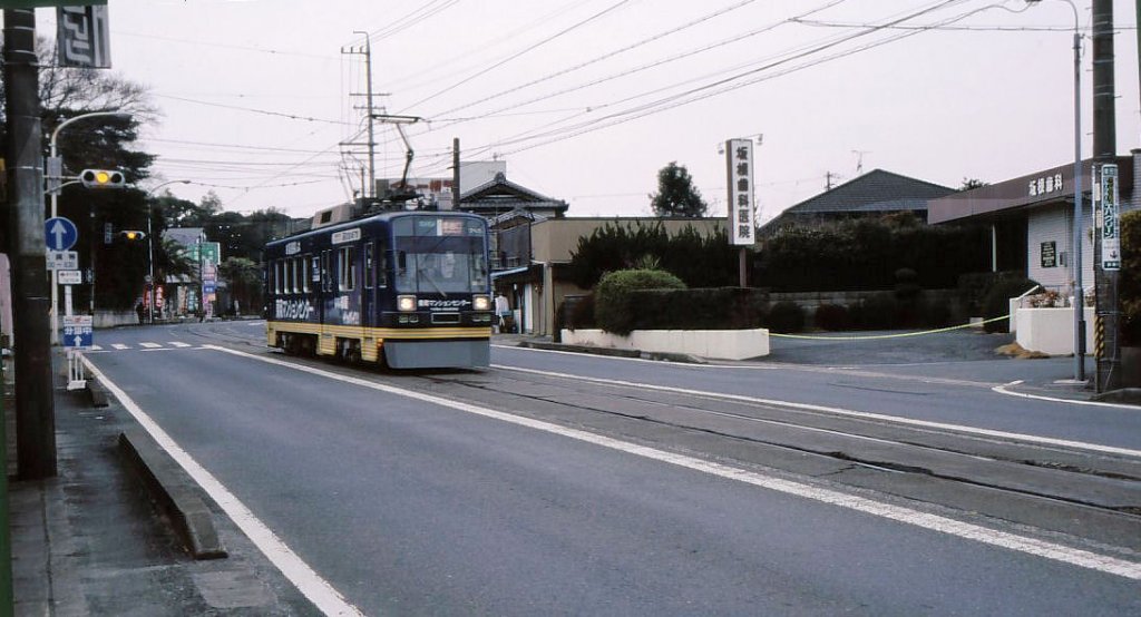Serie 780: Wagen 785 in Akaiwaguchi; er wirbt fr eine Immobilienfirma. Was rechts fast aussieht wie eine Tankstelle ist die Einfahrt zum rtlichen Zahnarzt. 28.Januar 2007. 