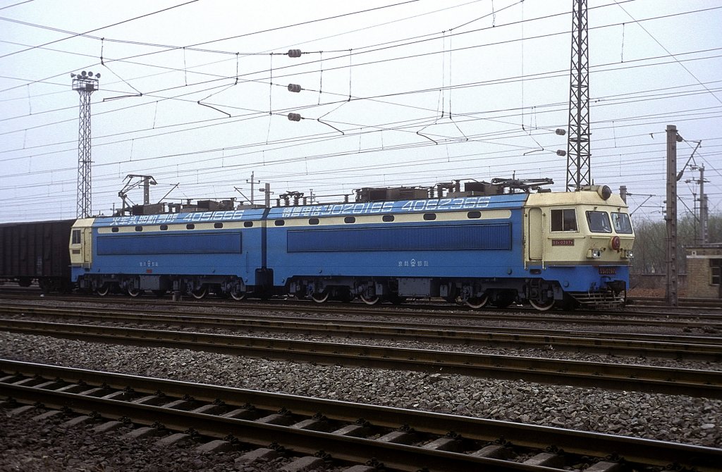 SS4-0397  Handan  25.03.99