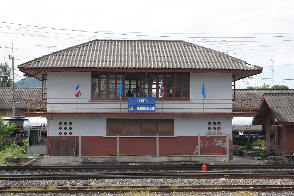 Stellwerk des Bf. Kaeng Khoi am 23.August 2010.