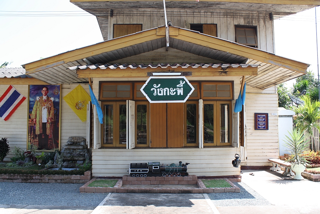 Stellwerk des Bf. Wang Khapi am 26.Oktober 2011.