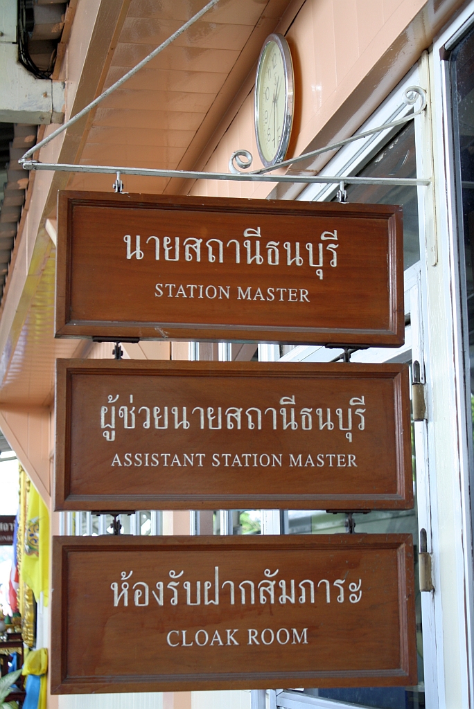 Türschilder des Bahnhofvorstandes, seines Assistenten sowie des Umkleideraumes im Bf. Thon Buri. Bild vom 19.Mai 2012.