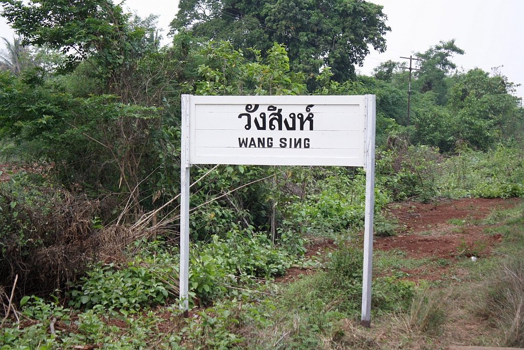 Variantenreiche Darstellung des Buchstaben  N ; Stationsschild der Hst. Wang Sing am 13.Mrz 2011.