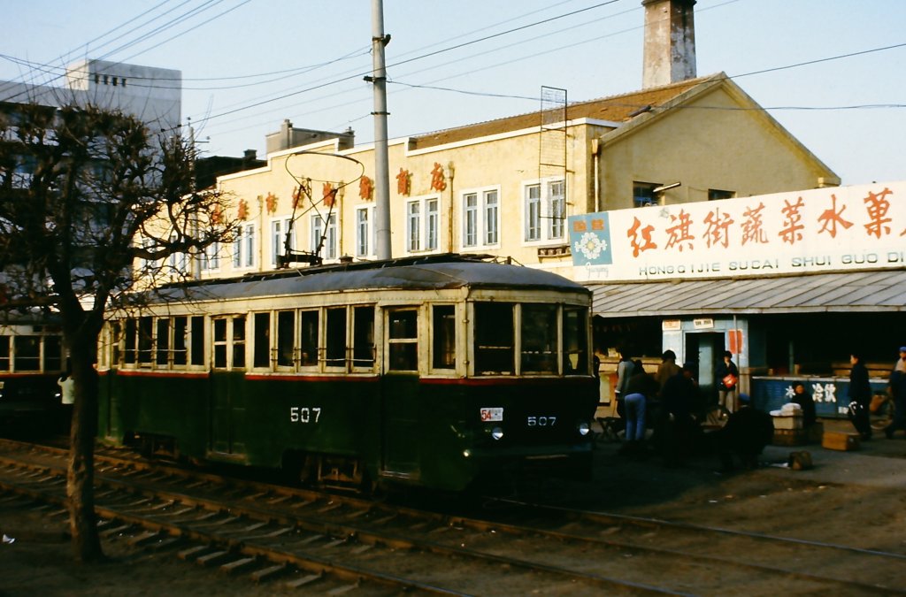 Wagen 507 der Straenbahn von Changchun, aufgenommen am 31. Oktober 1984