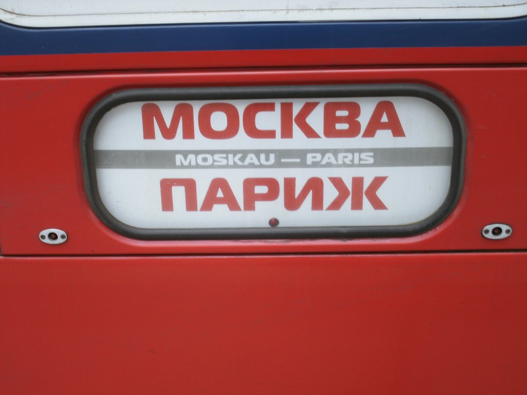 Zuglaufschild am Kurswagen Paris-Moskau,am 12.Juni 2011,aufgenommen im Berliner Hbf.