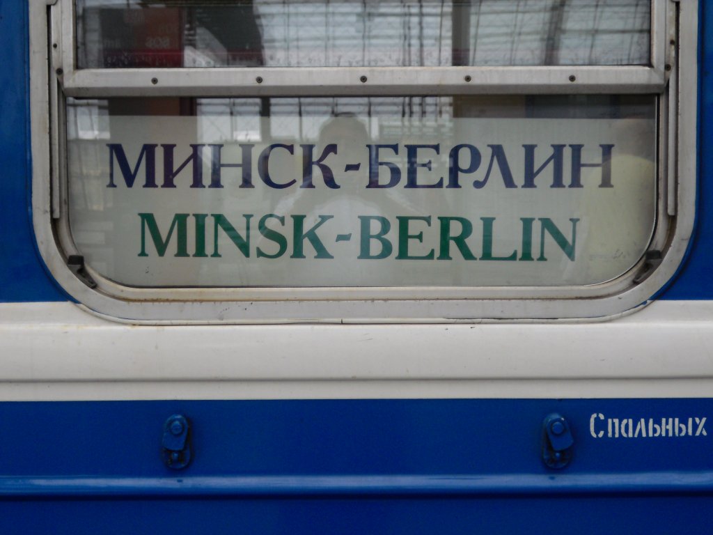 Zuglaufschild D 443  Kashtan  Berlin-Zoolischer Garten nach Moskau, hier der Kurswagen nach Minsk am 13.08.2010 in Berlin Hbf.