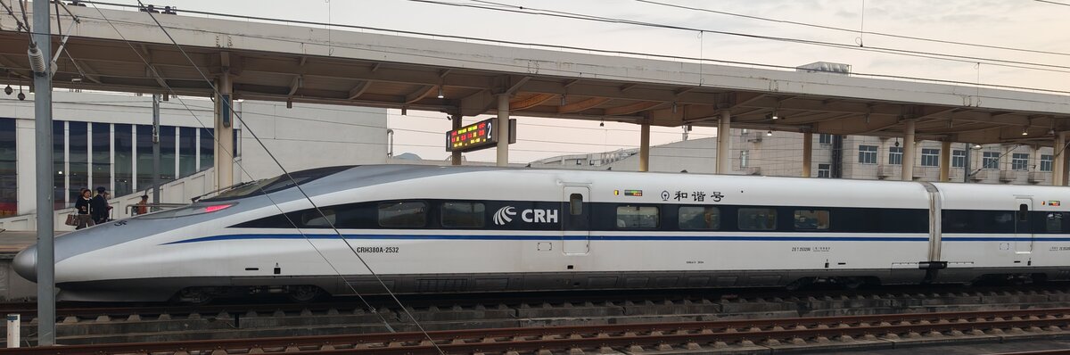 2024.11.17, CRH380A 2532, GuiLin West Station. 2532 was a true foreign power here from CR KunMing, based in YunNan Prov., likely continue to YunNan Prov. via ShangHai-KunMing PDL after reaching the end of GuiYang-GuangZhou PDL.
///
2024.11.17, CRH380A 2532, GuiLin West Station. 2532 war ein echter ausländischer Zug hier von CR KunMing, der in der Provinz YunNan stationiert war und wahrscheinlich nach Erreichen des Endes der GuiYang-GuangZhou PDL über ShangHai-KunMing PDL weiter in die Provinz YunNan fuhr.