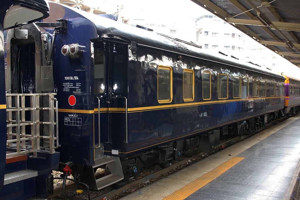 บจพ.ป.2 (บจพ.ป.=ARS./Air-Conditioned Reserved Saloon, Kinki Sharyo - Japan, Baujahr 1969) am 27.März 2017 in der Hua Lamphong Station.