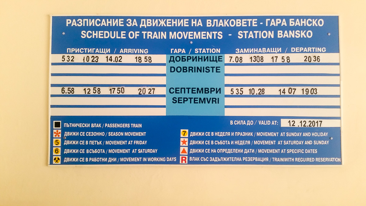 Abfahrtstafel der Rhodopenbahn im Bf Bansko (Банско).
(Aufnahme: 26.03.2017 um 17:57 Uhr).