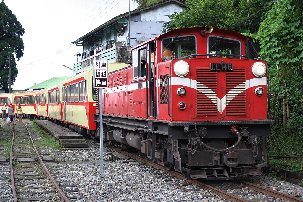 AFR DL46 (Japan Vehicle, Baujahr 2006) mit Zug 2 am 06.Juni 2014 in der Shueisheliaon Station.
