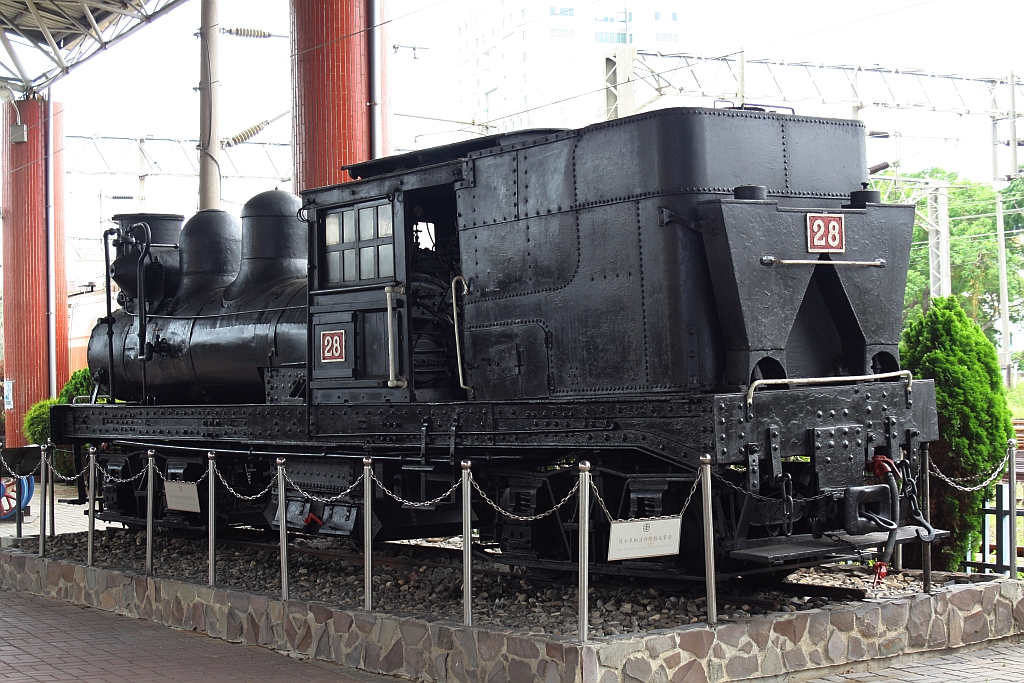 AFR SL28 am 02.Juni 2014 im TRA Railway Museum Miaoli.