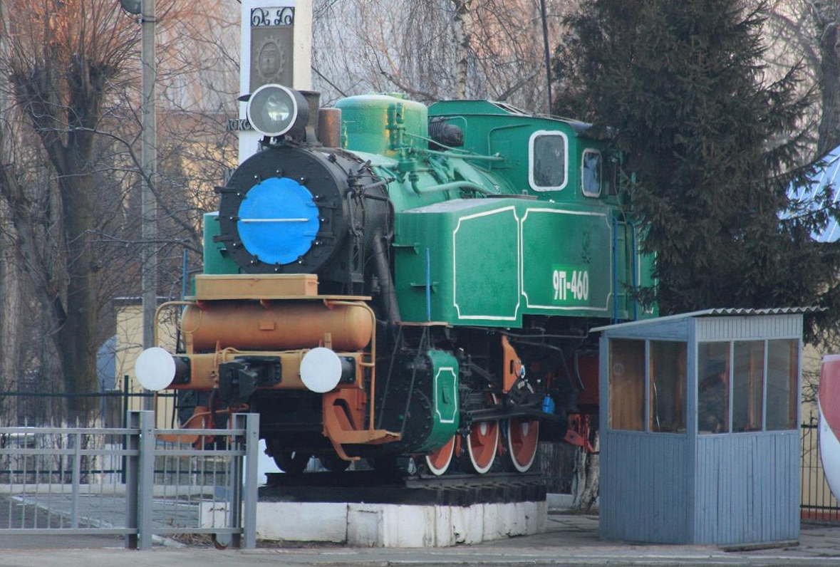 Am Eingang des Depot in Lemberg steht diese Dampf Tenderlok. Es handelt sich um
eine C Kuppler Rangierlok mit der Bezeichnung 9 P 460. Aufnahme am 16.2.2008.