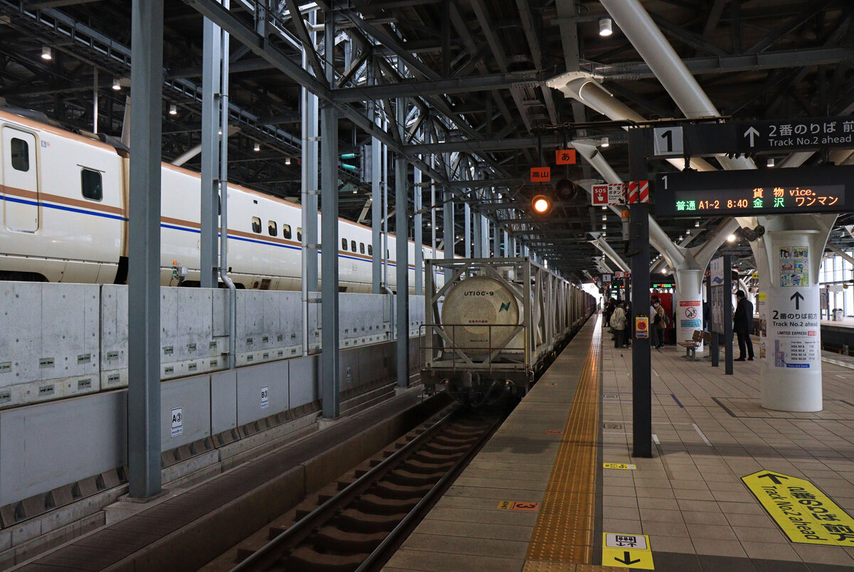 Auf der Ainokaze Toyama Bahn: Güterverkehr gibt es in Japan praktisch nur auf einigen wichtigen Hauptstrecken. Hier durchfährt jedoch ein Transport von flüssigem Ammoniak, der für die regionale Industrie bestimmt ist, die Station Toyama. Ein Kontrast zum Hochgeschwindigkeitszug Shinkansen aus Tokyo! 20.März 2024  