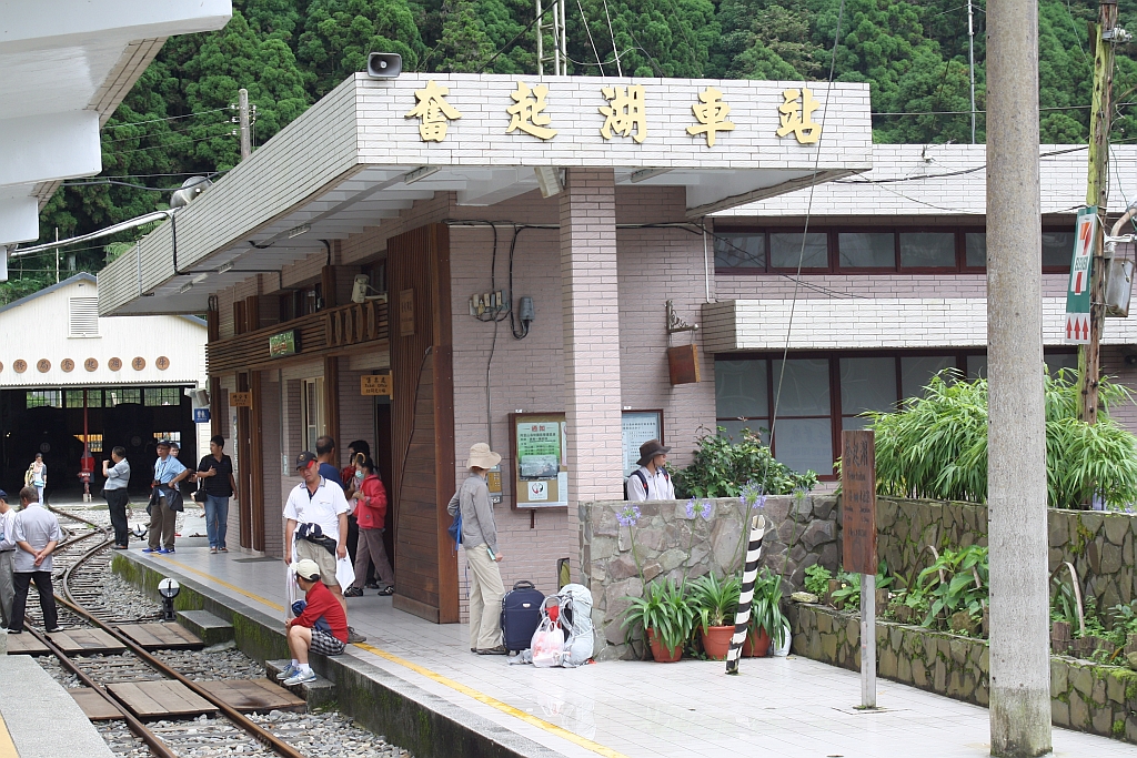 Aufnahmegebäude der Fenchihu Station am 06.Juni 2014.