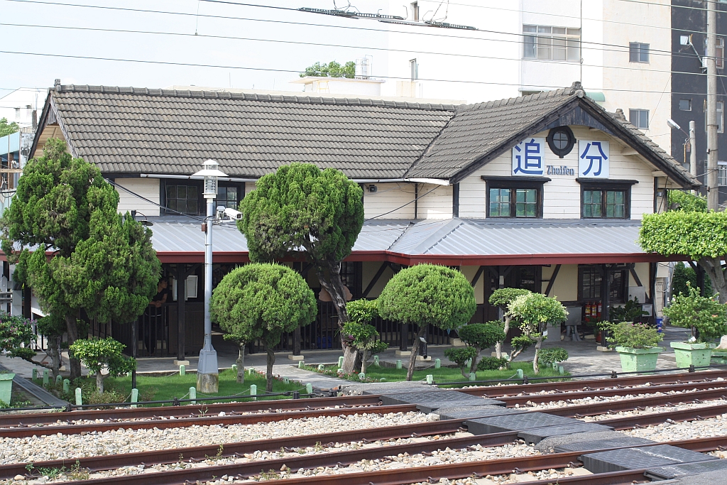 Aufnahmegebäude der Zhuifen Station am 02.Juni 2014.