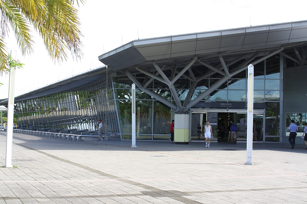Aussenansicht der HSR Shalun Station am 07.Juni 2014.
