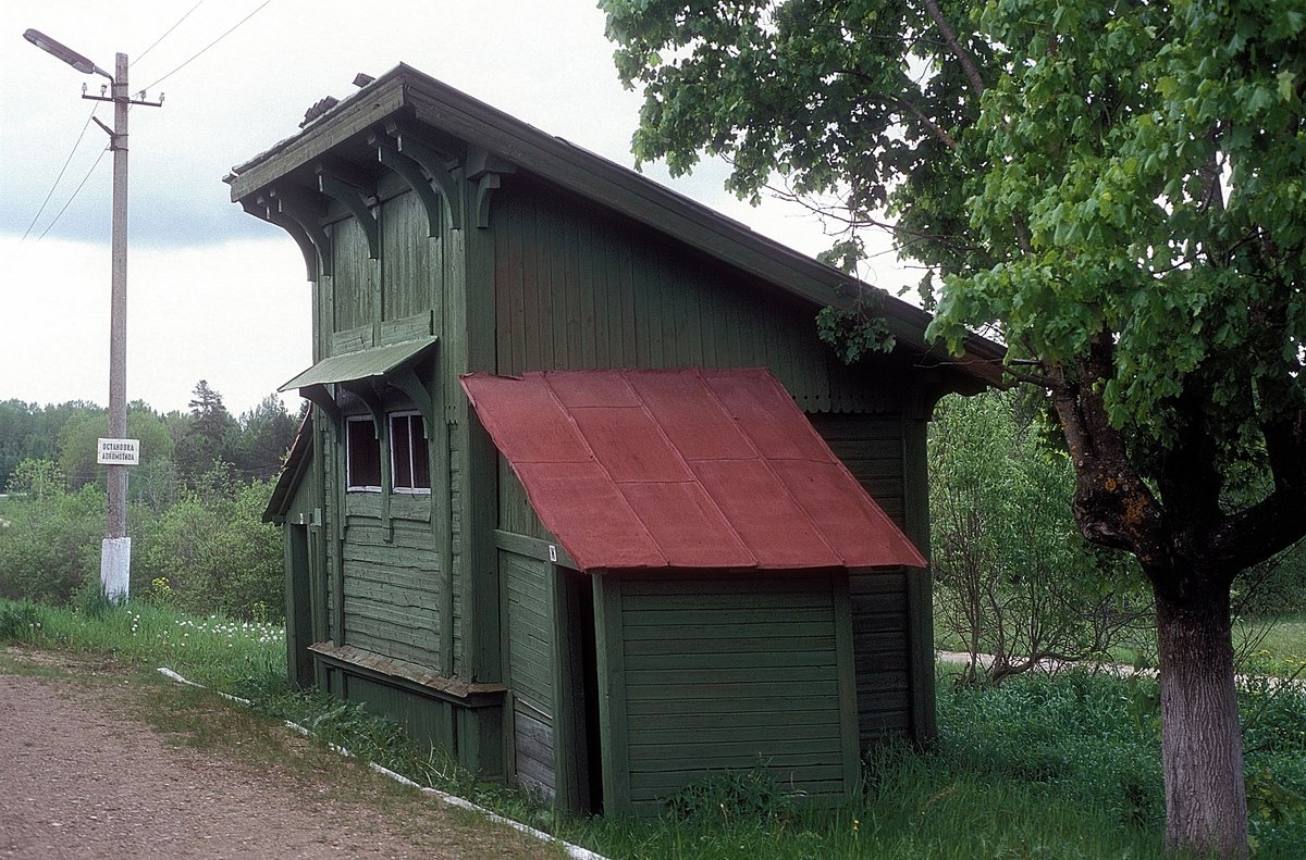 Bahnhof  ........  07.06.06
