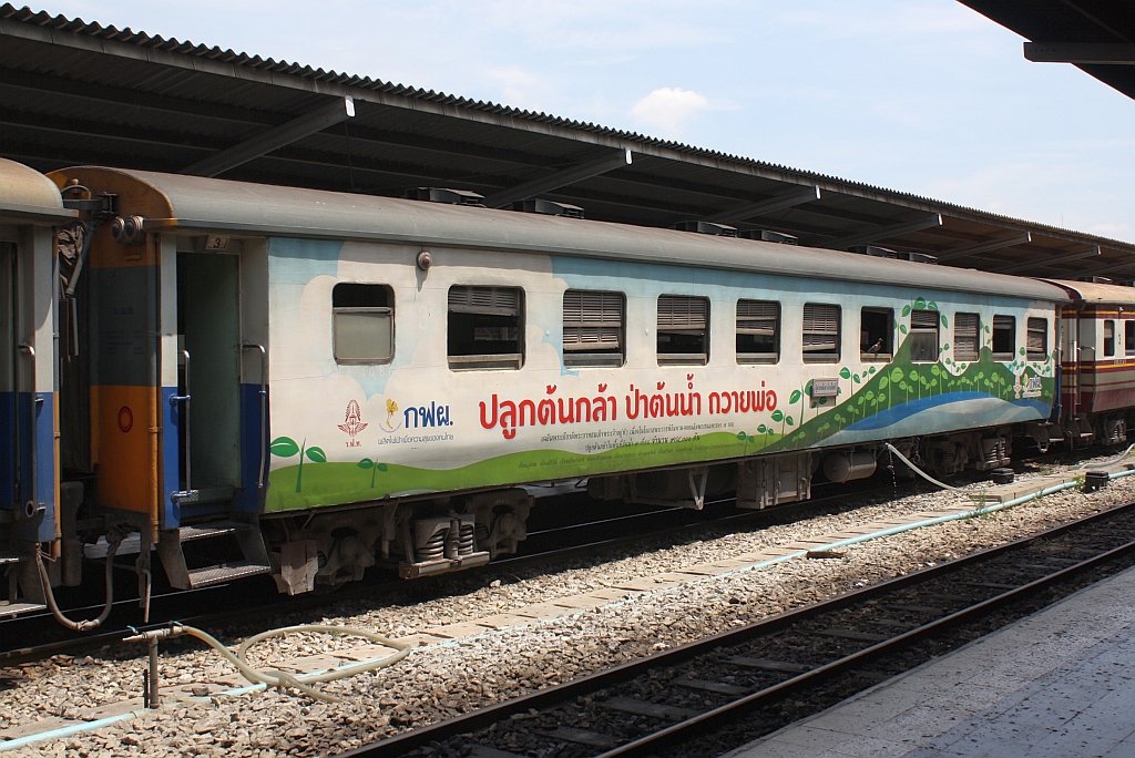 BTC. 1086 (บชส. =BTC./Bogie Third Class Carriage) mit Totalwerbung am 28.Mai 2013 im Bf. Hua Lamphong.

