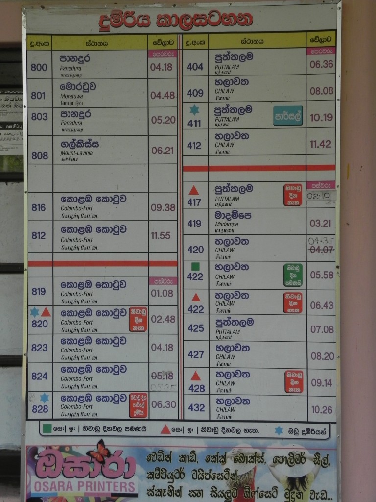 Das ist der Abfahrtsplan von Walahapitiya. 13.03.2015 gegen 10:00 Uhr. 