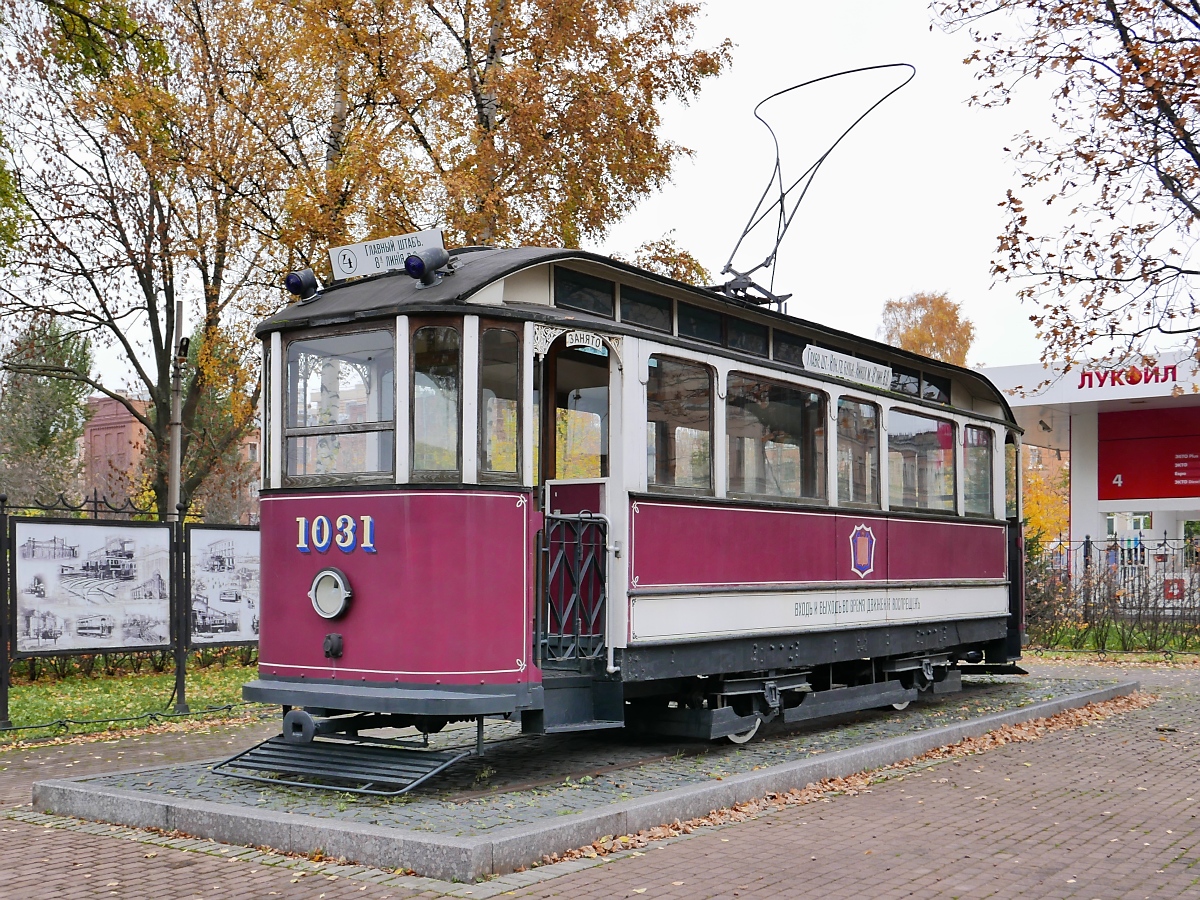 Der erste elektrisch betriebene Straßenbahntriebwagen #1031 der Linie 4, Baujahr 1907, steht vor dem Museum für Elektrotransport in St. Petersburg, 22.10.2017 

Das Bild wurde mit einer anderen Kamera gemacht als das gleiche Bild zuvor. Erkennt man, dass die eine Kamera fast drei mal teurer war als die andere?