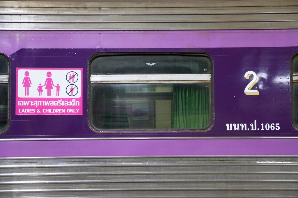 Detail des บนท.ป. 1065 (บนท.ป.=ANS./Air-conditioned Second Class Day & Night Coach), aufgenommen  am 04.November 2016 in der Hua Lamphong Station.