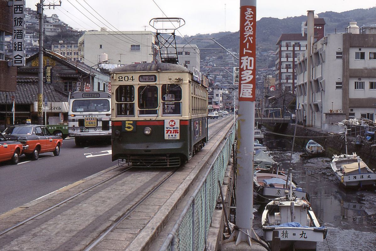 Die Strassenbahn von Nagasaki - Die südlichste der Linien an die Berge heran nach Ishibashi. Bei Ebbe sitzen hier die Boote im Schlamm. Wagen 204 (Serie 201-210) am 18.März 1981. 