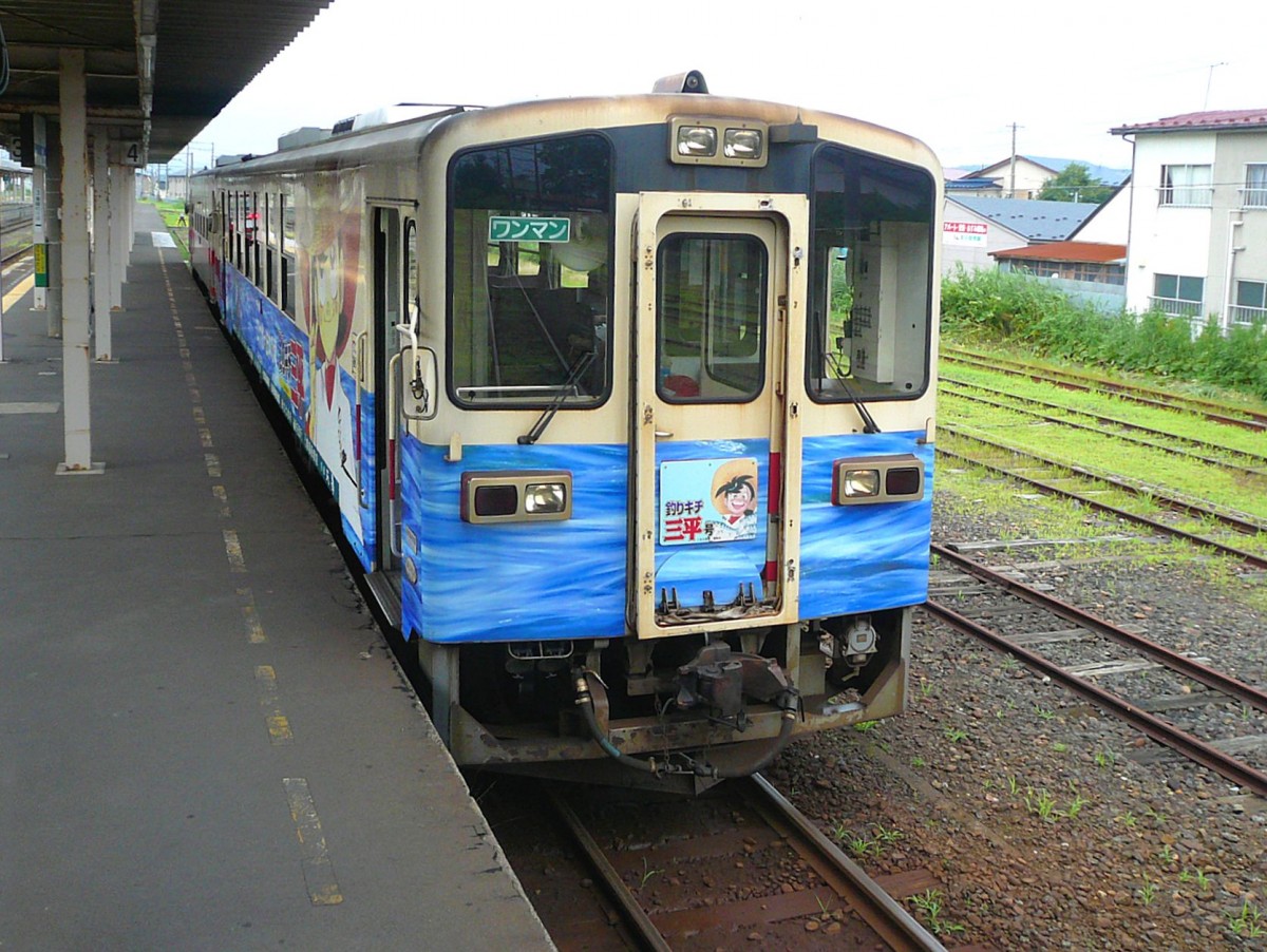 Die Yuri Kôgen-Bahn: Der Triebwagen 2001 (Baujahr 2000) ist der Manga-Figur Tsurikichi Sampei gewidmet, einem einfachen, fröhlichen Burschen aus der Gegend, der das Fischen über alles liebt. Es gibt sogar einen italienischen Film der Geschichte von Sampei (oder Sanpei). Bild an der Ausgangsstation der Yuri Kôgen-Bahn in Ugo Honjô, 10.Juli 2010. 