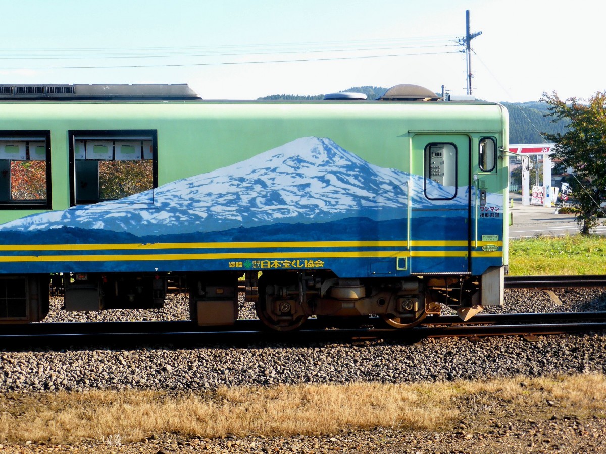 Die Yuri KôgenBahn Nahaufnahme von Triebwagen 2002 mit dem