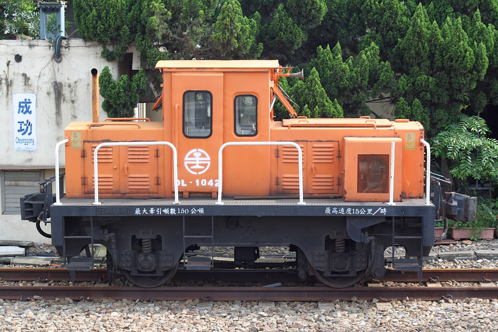 DL-1042 am 02.Juni 2014 in der Chenggong Station.