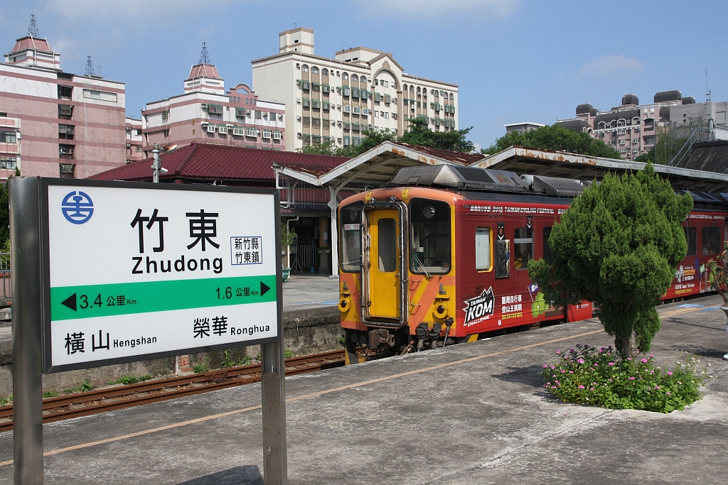 DRC1009 als Local Train 1808 wartet am 10.Juni 2017 in der Zhudong Station die Kreuzung mit dem Local Train 1807 ab.