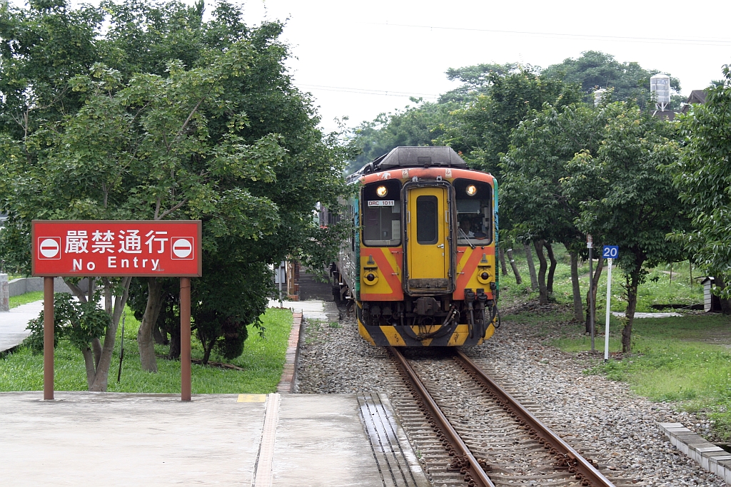 DRC1011 am 01.Juni 2014 in Hengshan Station.
