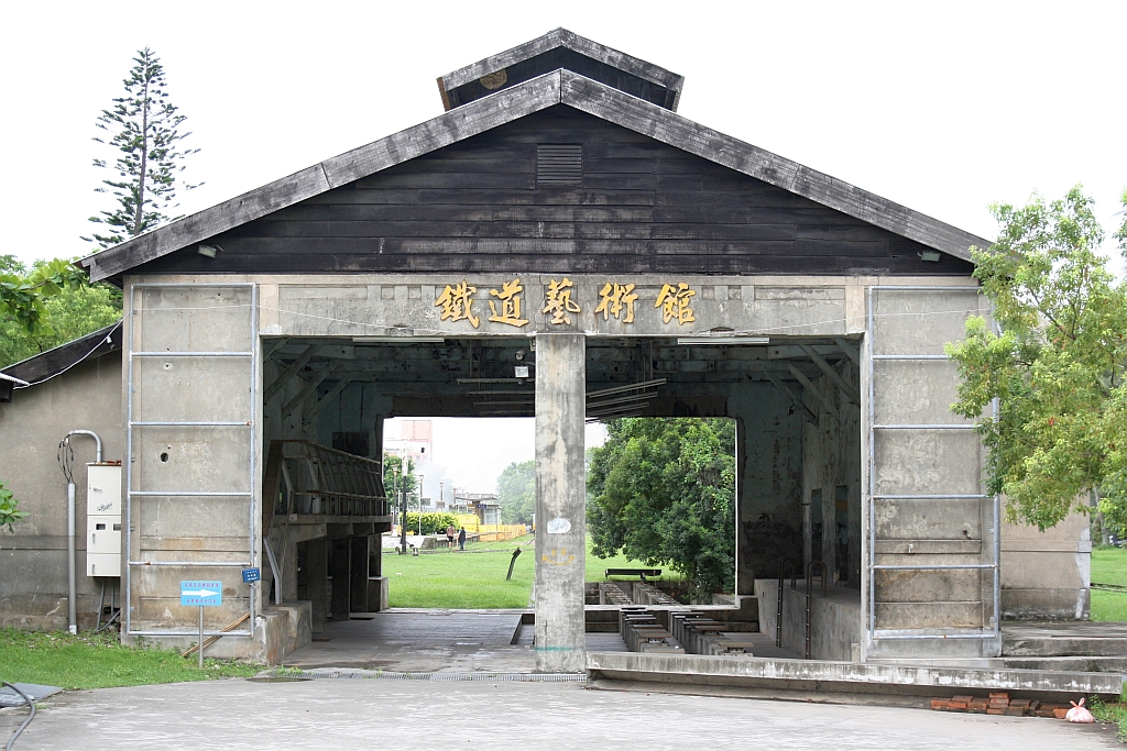 Ehemaliger Lokschuppen und Werkstätte in der alten, aufgelassenen Taitung Station am 09.Juni 2014.
