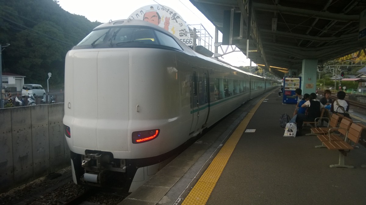 Ein EMU 287 Series als Limited Express KUROSHIO Nr. 32 von Shirahama nach Shin-Osaka via Kiitanabe, Minabe, Gobo, Yuasa, Fujinami, Minoshima, Kainan, Wakayama, Hineno und Tennoji wartet in Shirahama auf seine Abfahrt (September 2015)