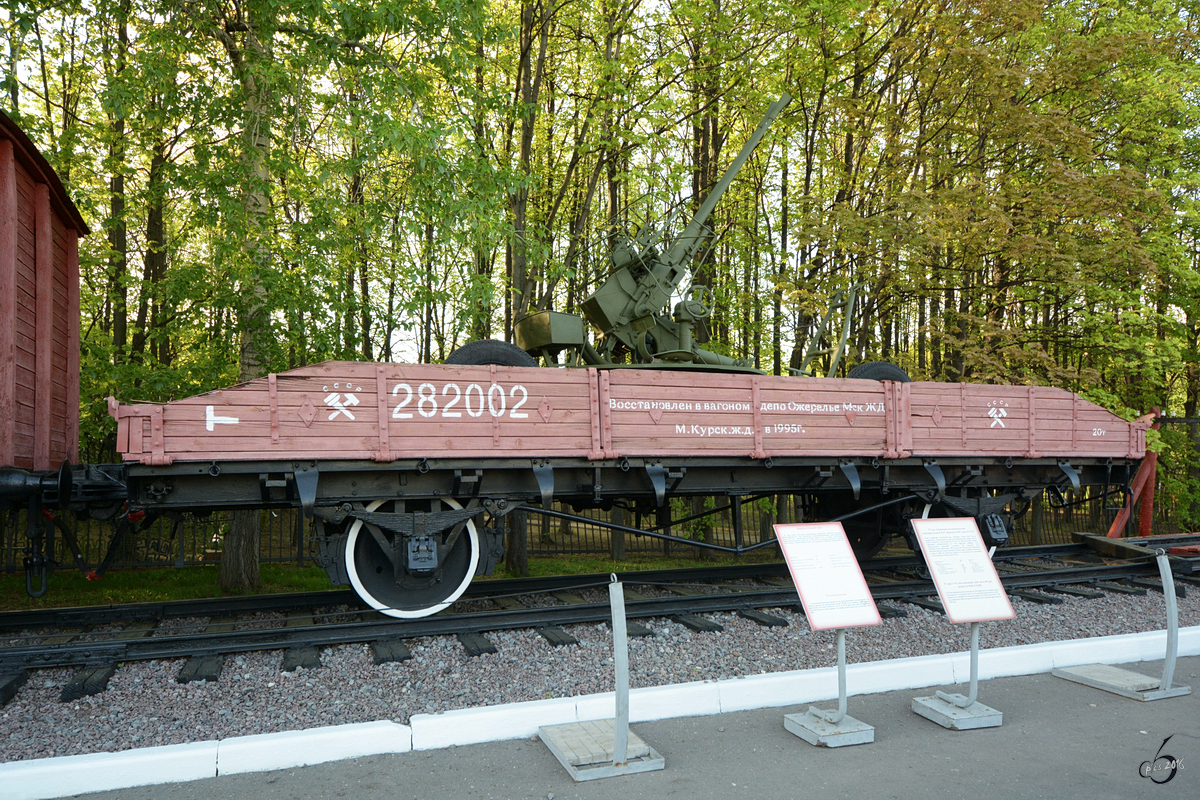 Ein Güterwagen mit einer darauf installierten Flugabwehrkanone im Zentralmuseum des Großen Vaterländischen Krieges. (Moskau, Mai 2016)