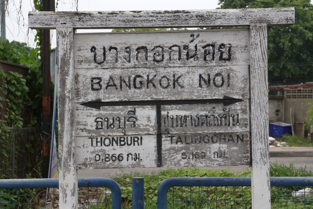 Ein Relikt vergangener Tage steht noch in der Thon Buri Station. Als die alte Thon Buri Station (direkt am Chao Praya gelegen) noch in Betrieb war hieß die jetzige Thon Buri Station Bangkok Noi. Bild vom 01.Mai 2022.