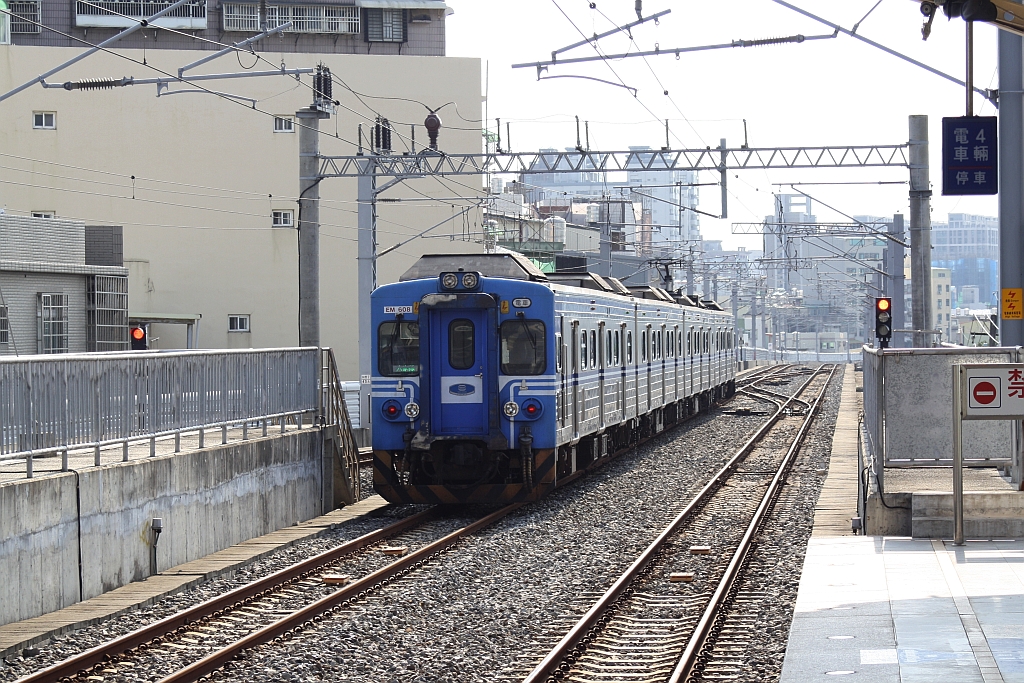 EM608 am 01.Juni 2014 nach der Ausfahrt aus der Zhuzhong Station.