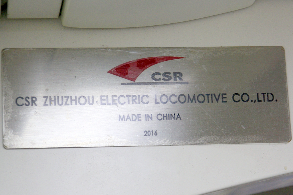 Fabriksschild des rapidKL LRT-Wagens 4476 (Hersteller: CSR Zhuzhou Electric Locomotive Co., Ltd., Type: LRV-Gelenktriebzug, Baujahr: 2016) Spitzname  AMY , aufgenommen am 12.Dezember 2023 in der Stesen Sentul Timur (AG1/SP1).
