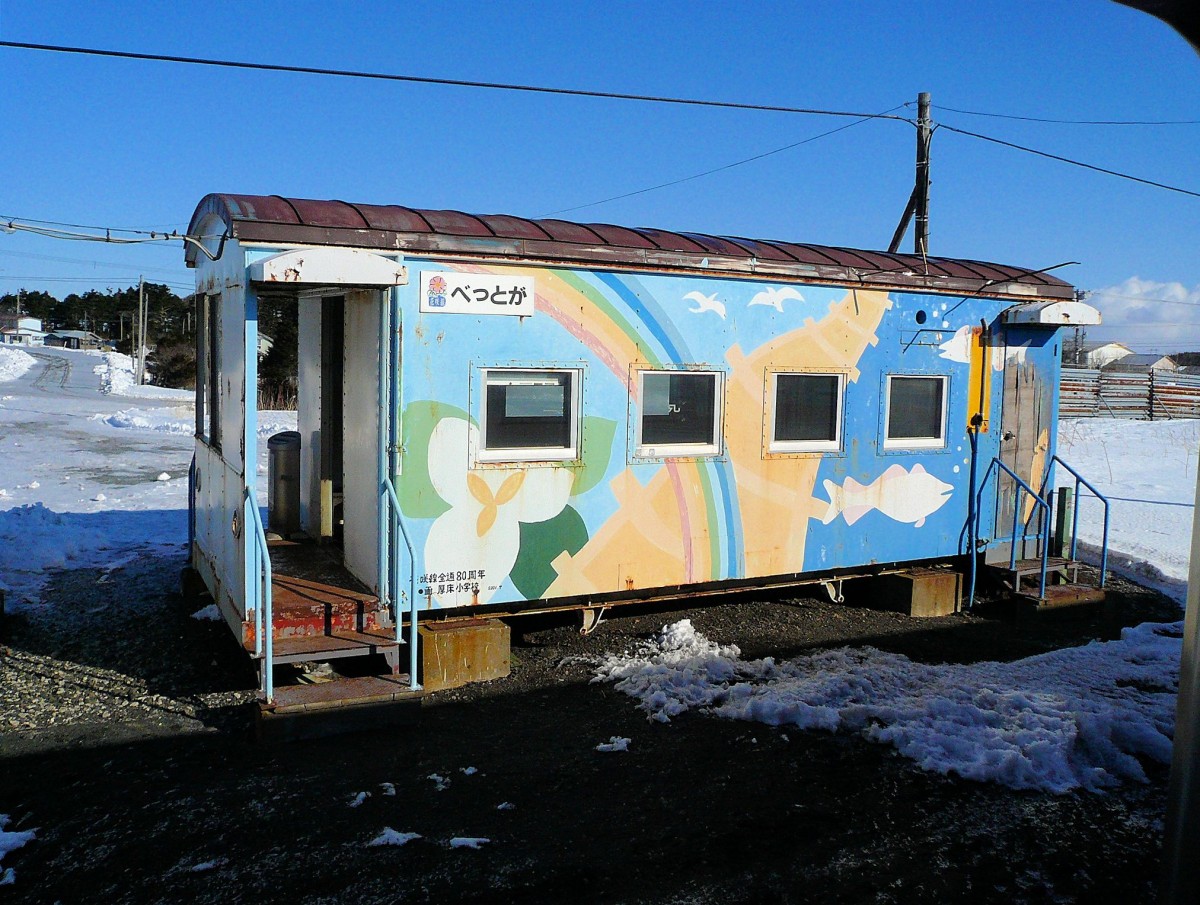 Hanasaki-Linie, das ist die Station Bettoga. Der alte Güterzugbegleitwagen wurde 2001 von den Schülern der Grundschule im benachbarten Attoko zum Gedenken an die Eröffnung der Hanasaki-Linie vor 80 Jahren bemalt. Von Triebwagen KIHA 54 519 aus, 19.Februar 2009. 