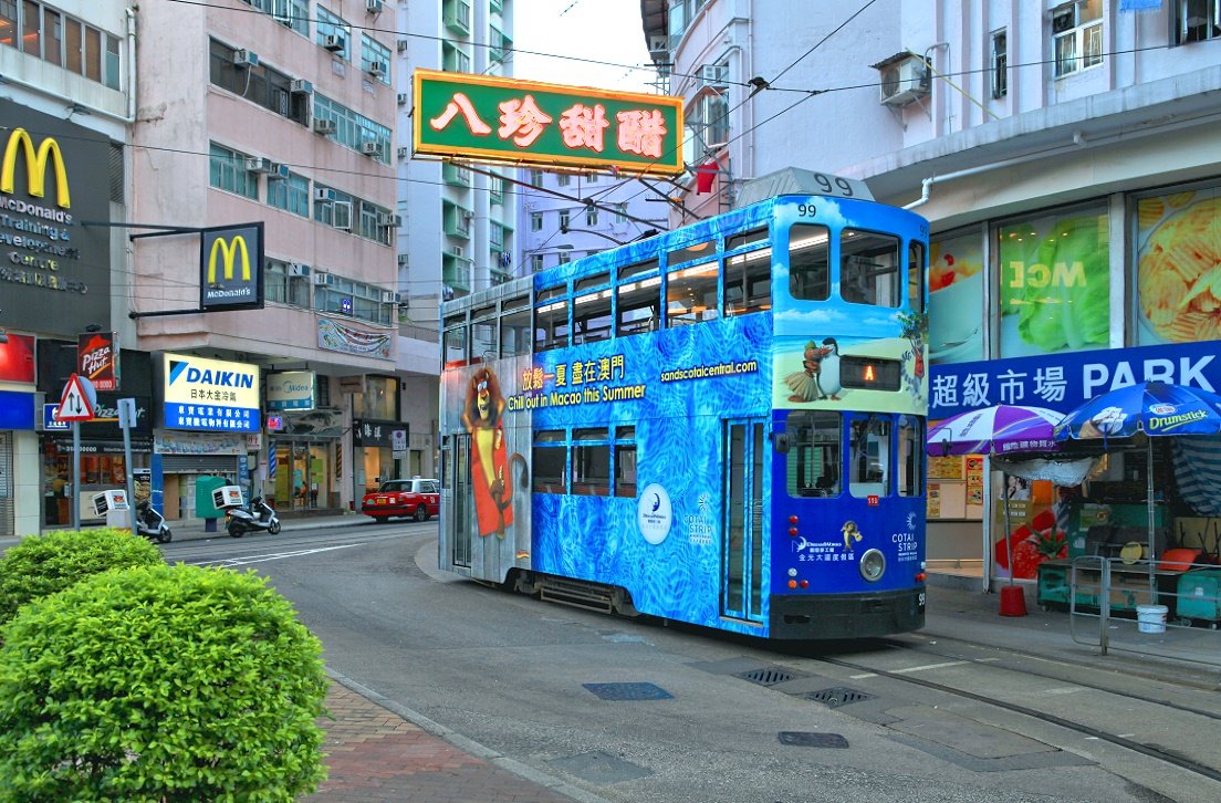 Hongkong 99, Shau Kei Wan, 26.08.2013.