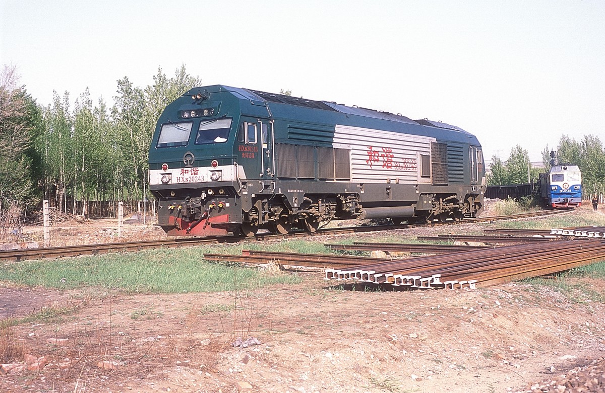  HXN3-0243  Yuanbaoshan  13.05.14