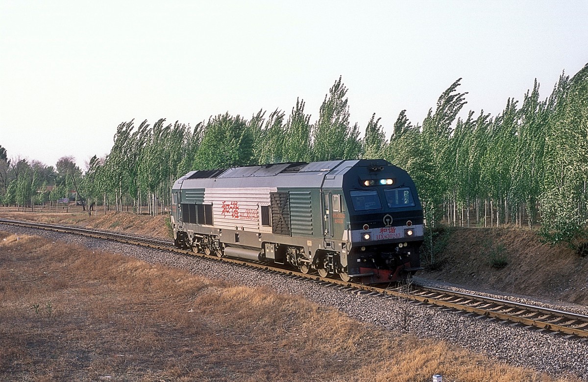 HXN3-0243  Yuanbaoshan  13.05.14