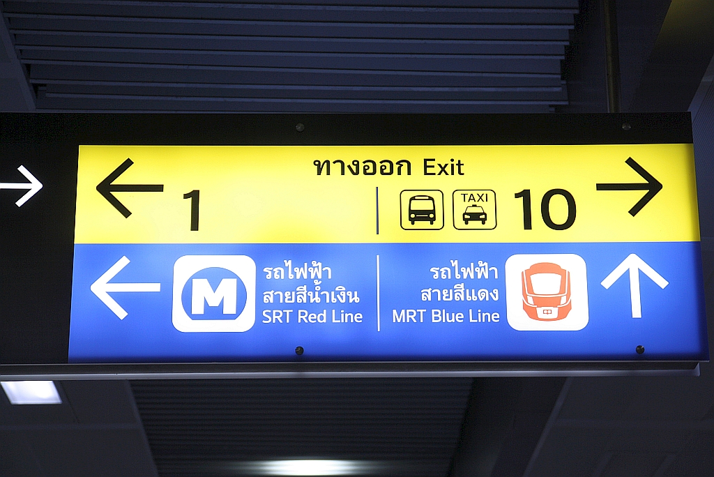 Irreführender Wegweiser in der Krung Thep Aphiwat Station, die Symbole für Red und Blue Line sind vertauscht. - Bild vom 28.Mai 2025.