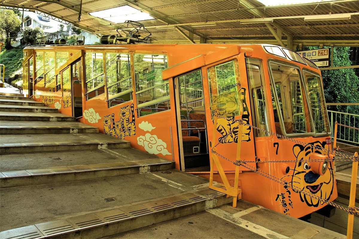 Japan, Shigisan Standseilbahn östlich von Osaka. Die Bahn wurde 1930 eröffnet; der Betrieb ruhte 1944-1957. 1957 Wiedereröffnung mit den Wagen 7 und 8, die beide nach glückbringenden Wolkenformationen benannt sind (Nr. 7 Zui-un). Aufnahme in der Talstation, 7.Oktober 2016  