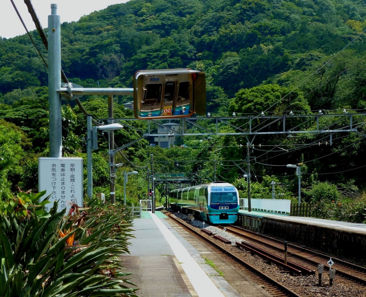 JR Serie 251: Zug 251-3 in Izu Ôkawa, 22.Juni 2011. 
