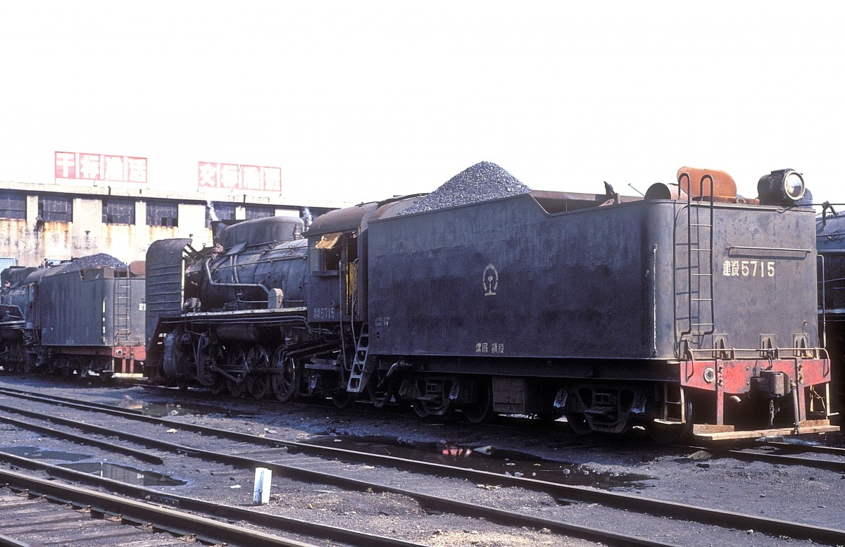  JS 5715  Shenyang  17.09.91